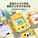 Babybusskarteninsertion Machine 0-3 Jahre alte Kinder, Jojo Chinesische und englische Alphabetisierung Erlernen früher Bildungsmaschine Kartenmaschine mit 200 Karten