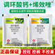 1 set of Prohexadione Calcium Uniconazole Combination Peanut, Sweet Potato, Rice and Vegetable Growth Regulator (10g + 10g) for controlling excessive growth and increasing production.