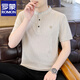 
Romon men's stand-up collar short-sleeved polo clothes summer linen t-shirt men's thin fashion cotton linen half-sleeved casual top 62372 gray 3XL 160Jin [Jin equals 0.5 kg] about