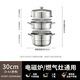 Joyoung steamer 304 stainless steel steamer with high arch cover, large capacity, three layers, steamable crab buns, universal for stoves 30cm