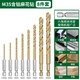 Green forest hexagonal shank drill bit twist drill stainless steel special high hardness punching steel set alloy containing cobalt store manager (1.5+2+3+4+5+6+8+10) 8 pieces
