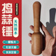 Garlic hammer garlic pounder garlic masher jujube wood carved exquisite garlic pounder kitchen utensils garlic chirp garlic pounding stick pear wood medicine hammer yellow pear wood length 19 cm diameter 3.5 cm