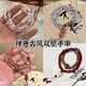 Zen Ancient Style Bow Doppelschicht Glas Perlenarmband für Frauen Neue chinesische Stil Superfee süße und einfache Student beste Freundin Hand M1105 [Doppelkreis Red Perlen Lion Awakening] Armband