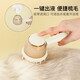 Bei Chuzhong special tools for dog bathing, pet bathing brush, cat bathing artifact, puppy bathing shower gel foamer, quick foaming, pet liquid bathing brush, massage hair removal without hurting the skin