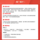 东阿阿胶桃花姬阿胶糕135g即食阿胶糕礼袋补品糕营养品送长辈 送父母礼物