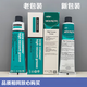 Dow Corning HVG high vacuum lubricating grease sealant 976V semiconductor equipment sealing vacuum silicone grease HVG old packaging 150g/box
