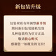 正山堂旗下岩语武夷岩茶 特级肉桂 茶叶礼盒万家系列乌龙茶送礼长辈礼品 99g*1盒