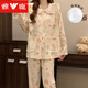 Yalu Breast Pad Pyjamas für Frauen im Frühjahr und Herbst langärmelte süße und niedliche Strickjacke Yunduo Dünne Sommer-Heimkleidung Set A7027 mit festem Brustpolster M Empfohlen 80-100jin [Jin entspricht 0,5 kg]