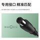 Koswei convient aux Elfes d'ombre HP 2/3/4/5/6Plus Power Adapter Chargeur Cable 17-CB1049TX