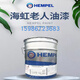 Brand Paint époxy 15553 Phosphate de zinc en aluminium fer galvanisé en acier inoxydable anti-corrosion et rust industriel peinture gris 11150