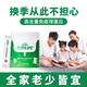 生命阳光纯牛初乳粉60袋免疫球蛋白粉儿童术后成人月子化疗老年营养新西兰 纯牛初乳2罐120袋