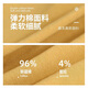 真维斯（JEANSWEST）男士内裤纯棉平角裤大码四角4条