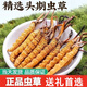 Luzhangtang Cordyceps gift box is packed with authentic Tibetan snow mountain Cordyceps gifts quality guaranteed to ship on the same day. Tibet Naqu fine cordyceps 2 pieces 1 gram 20 pieces