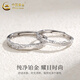 China Gold (CHINA GOLD) Platinum Ring for Women PT950 Glacier Couple Confession Ring Proposal and Proposal Valentine's Day Birthday Gift for Girlfriend and Wife Popular Hot Selling Platinum Glacier Ring Women's Approximately 1.6g