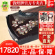 Dunhuang Brand Guzheng 698 Série Adulte Children's High de gamme Performance HIGH de gamme Guzheng Qin Shanghai National Musical Instruments Factory 1 24698PJ Love Liufang (ensemble complet de packages cadeaux)