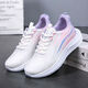 
Breathable women's shoes 2025 new sports shoes mesh soft sole casual shock absorption gradient lightweight running student 983[pink] 38