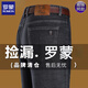 罗蒙牛仔裤男士纯棉宽松直筒商务男裤秋季中年休闲弹力高腰裤子 687H蓝色-春秋款 厚款 29 【2尺2腰围95-115斤】
