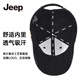 Jeep (Jeep) Hut Herren Baseballhut Four Seasons Trend vielseitiger Baseball Cap Sun Hut Männer und Frauen Sonnenhut Schwarz