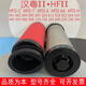 New Hanyue HFII-CTAH Reemplaza E13579-II Ventas directas Elimento de la tubería de extracción de polvo del polvo Filtro de precisión Contacto Servicio al cliente de Servicio al cliente