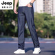 JEEP SPIRIT冰丝男士牛仔裤2025新款宽松直筒天丝长裤子男夏季款牛仔裤 9767#深蓝色薄*款 28 腰围2尺1