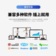 
Hongshidao Video Conferencing Camera/Live Education Recording Camera 30x Zoom HDMI/SDI/Network Device HD6630U
