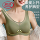 浪莎（LangSha）无痕内衣女大胸显小无钢圈聚拢收副乳防下垂上托蕾丝背心式文胸罩 1件装绿色 L 【80-105斤】
