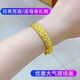 Linzimo Hong Kong gold 18K glossy bracelet for women, real gold 18K meteor shower bracelet, gold shop bracelet, holiday gift for wife, 26g glossy bracelet (gives ring)