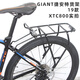 捷安特（GIANT）正品货架ATX830XTC800山地车书包架27.5尾架官方旗舰 黑色  鎹反光板