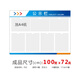 
Shangke B2694 PVC information card company announcement column property publicity column notification column display board PVC base plate + 7 A4 insert boxes