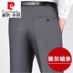 皮尔卡丹（pierre cardin）高档西裤男2025夏季薄款中老年宽松直筒裤商务休闲免烫长裤 黑色条纹9207【夏季】 薄款 29 【腰围2尺2】