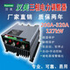 Hanmei power regulator SCR silicon controlled voltage regulator power regulator three-phase four-wire 30-800 75A