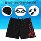 Zailu swimming trunks men's hot spring flat-angle anti-embarrassment large size quick-drying swimming trunks swimming goggles swimming cap men's swimsuit set red flame + swimming cap + swimming goggles + nose clip earplugs L L170-90Jin Jin is equal to 0.5 kg