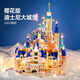 
2025 new Disney Castle building blocks girls assembled with difficult adult buildings children's toys and gifts. Increase the size of Afang Palace 9871 pieces [gift box] + lighting