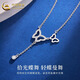 CHINA GOLD PT950 Platinum Butterfly Tassel Pendant Women's Pure Platinum Valentine's Day Birthday Gift for Girlfriend and Wife PT950 Platinum Butterfly Tassel Necklace About 3.9g