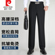 Pierre Cardin (Pierre Cardin) Freizeithose mit Maulbeerseide für Männer 2025 Sommerdünnstil mittleren Alters und ältere Männer lässige Hosen hohe Taille gerade locker locker eleganter grau 9905 (Sommer) Dünner Stil 29 [2 Fuß 2 Taille]