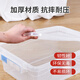 
The library chooses transparent rectangular large capacity fresh-keeping box for commercial hotel refrigerators special label classification storage freezer identification box 9928 high-end model 52*37*23cm food grade