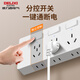 Delixi expansion socket type 86 in-situ replacement multi-functional expansion panel multi-hole one-turn multi-converter nail-free household white 21 holes (three holes * 3 + two holes * 6) switch control power supply can be wired in both left and right directions for flexible installation