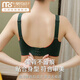 莫代尔乳胶内衣女夏薄款无痕运动文胸无钢圈小胸聚拢上托防下垂胸罩睡眠 墨绿色 2XL (140-155斤)