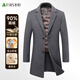 Shanshan 90% goose down cashmere sheep wool woolen coat men's mid-length detachable down business windbreaker jacket