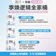 官方正版2025考研李焕逻辑72技历年真题重难点特训mba/mpa管综199管理类396经济类联考综合能力韩超数学72技 2025 管综678题库数学+逻辑