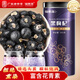 
Fudonghai Black wolfberry 250g Selected authentic middle fruit Qinghai Qaidam with mulberry safflower tea Nutritious and health tea