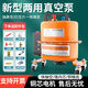 Automobile air conditioner vacuum pump throttling dual-purpose pump evacuation pressure leak detection pump machine suction refrigerant fluoride tool machine YM-12807 liters one unit send sealing ring
