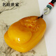 Famous family beeswax pendant for men and women old beeswax chicken oil yellow carved money bag pendant natural amber pendant accessories for boyfriend