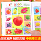 Hablando el audiolibro de educación temprana de 0 a 3-6-7 años Máquina de lectura para niños de niños Inglés chino y cantonés La máquina de aprendizaje de los cantones