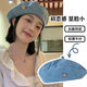 
Korean spring new beret sun protection sun protection denim solid color painter hat women Korean button summer hat button denim beret light blue single size