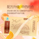 童涵春堂破壁灵芝孢子粉20g增强免疫力去壁送长辈保健品术后送礼品