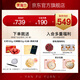 
Swallow Fuyuan Dried Bird's Nest Coffee Strips Indonesian Traceable Swallows' horns, feet dried swiftlets, white swiftlets, postpartum tonic gift box for pregnant women, 50g of swallow's horns, 1 box of stone bee sugar + 100g of red dates]