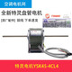 Geeignet für die Klimaanlage Changzhou Yongan Coil Motor YSK45 55-4CL4 HF0631 Y6S443B826 YSK33-4TC3 Doppellochwelle