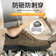 The same style of labor protection shoes for men against smashing, puncture and breathable and odorproof welder steel head wear-resistant casual cow 838 khaki four seasons model 37