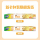Miaojie Knife-free tear-free cooking paper 15 meters, double-sided silicone oil anti-stick, special for baking, microwave, air fryer and oven